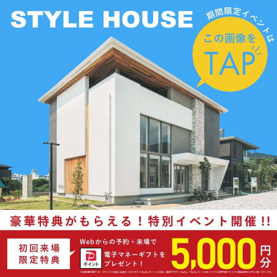 お知らせのアイキャッチ画像