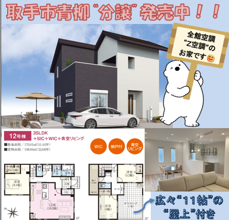 お知らせのアイキャッチ画像