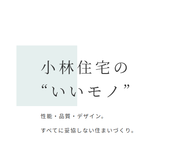 お知らせのアイキャッチ画像