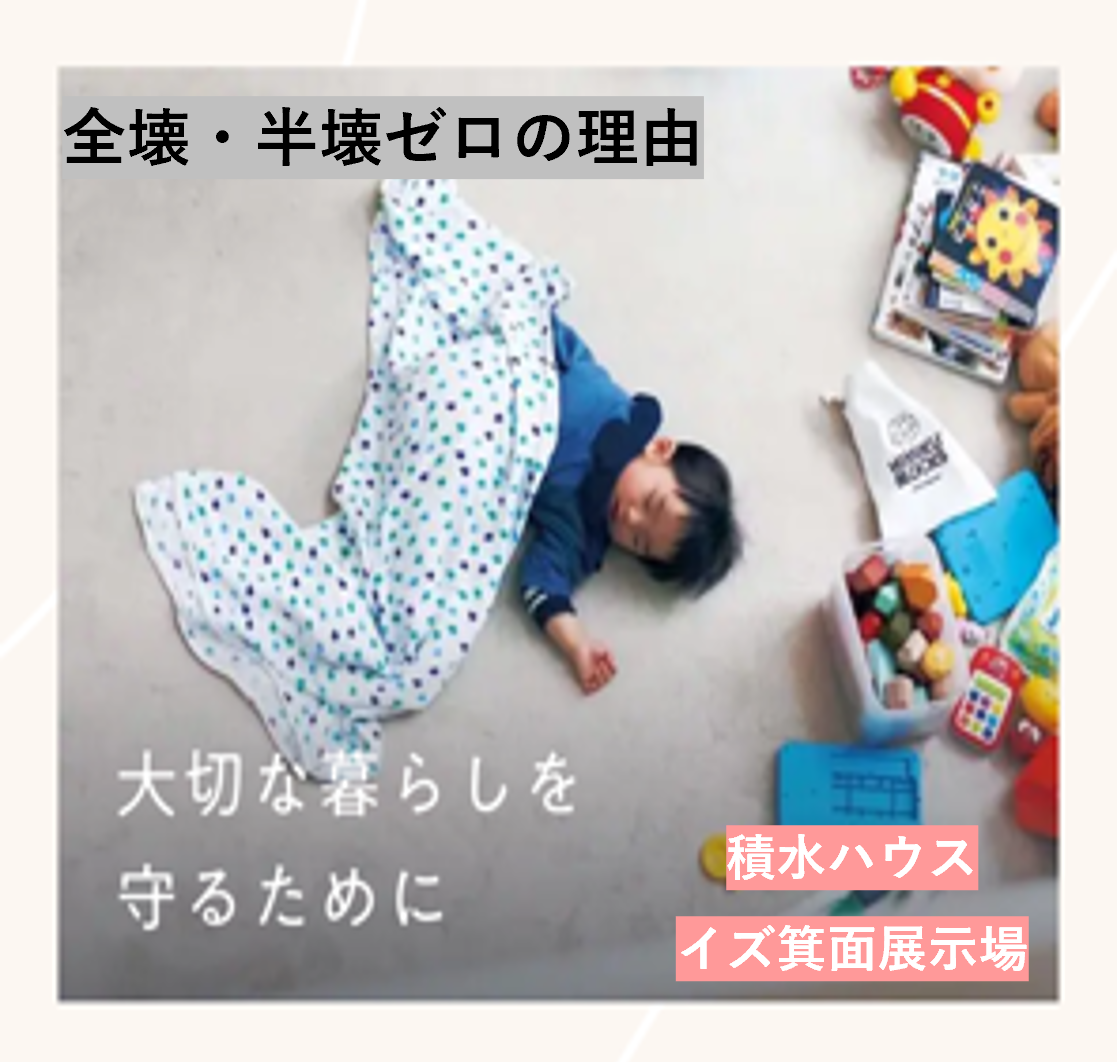 お知らせのアイキャッチ画像