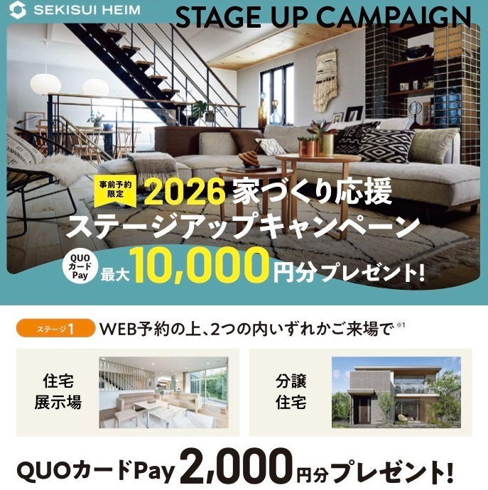 お知らせのアイキャッチ画像