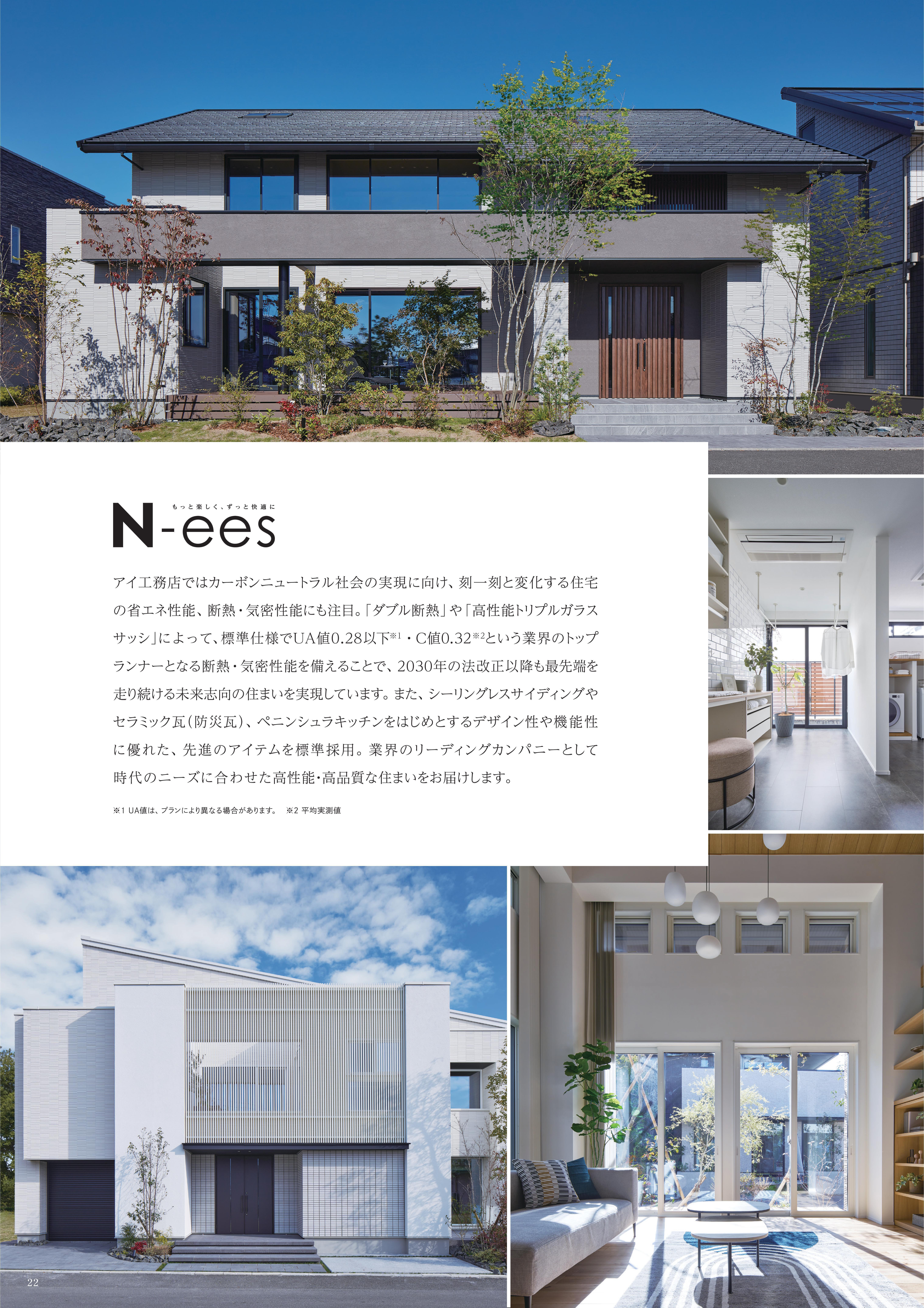 お知らせのアイキャッチ画像