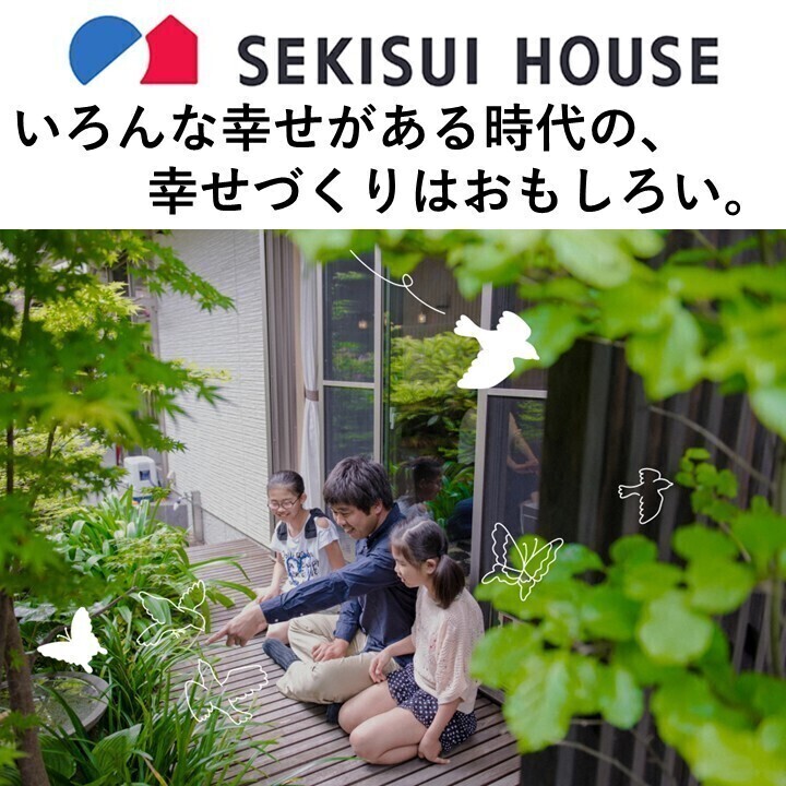 お知らせのアイキャッチ画像