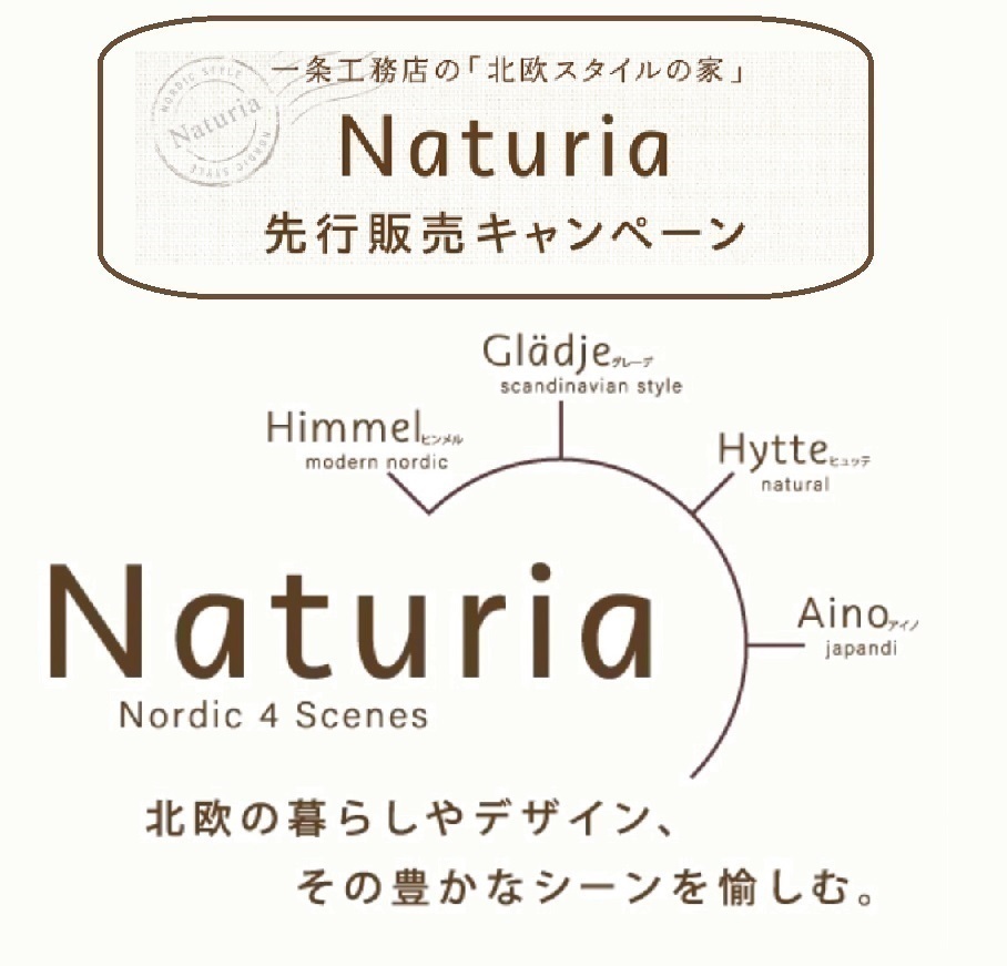 お知らせのアイキャッチ画像