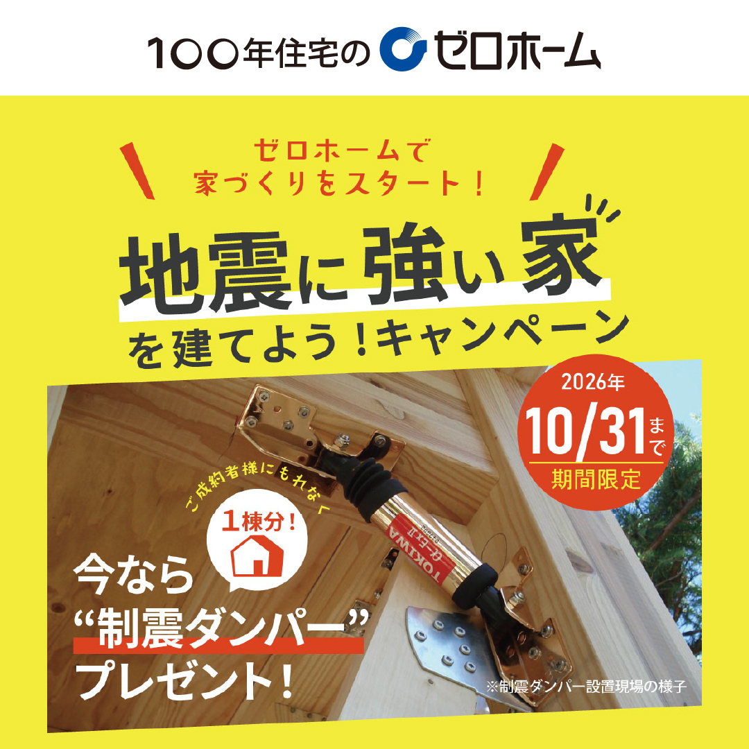 お知らせのアイキャッチ画像