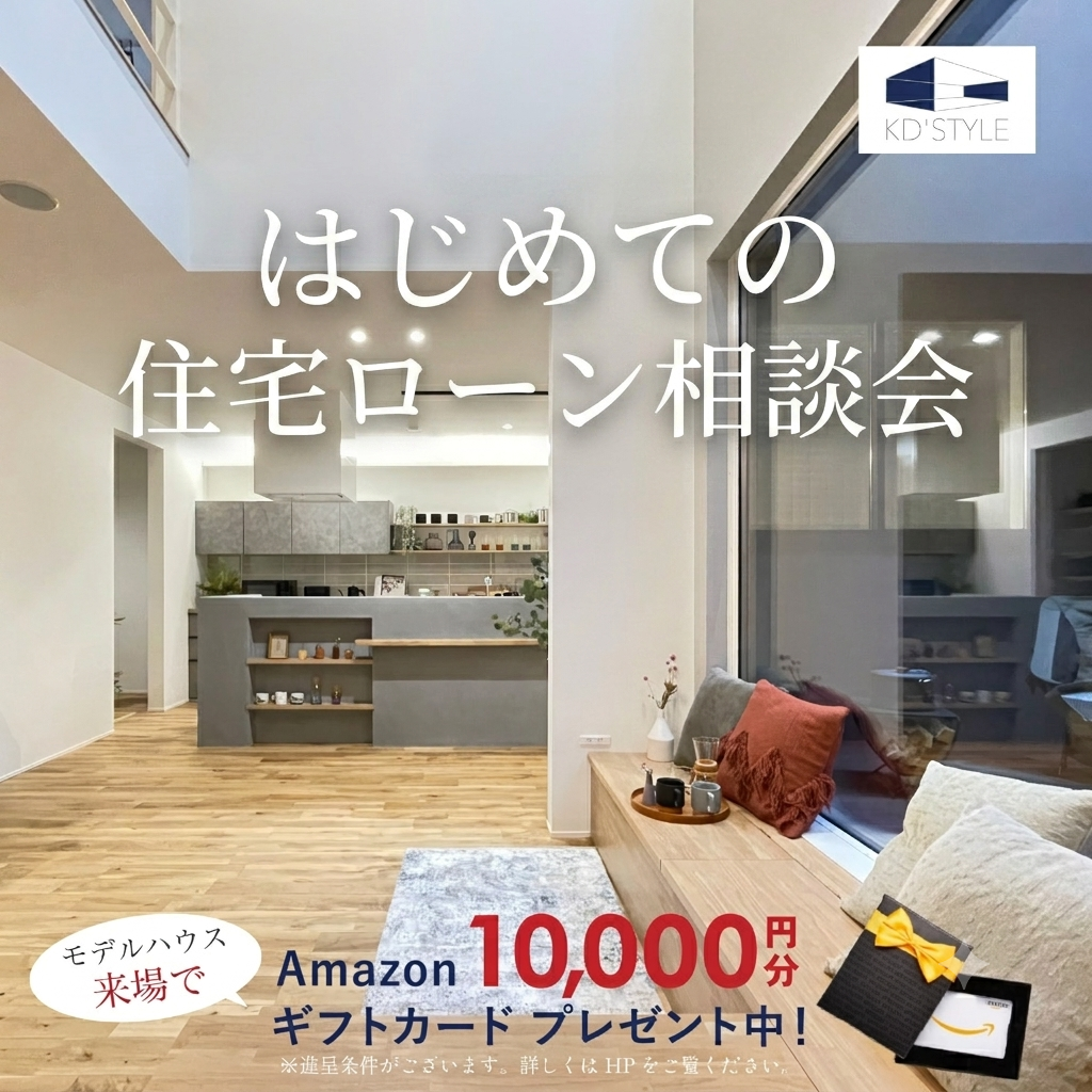 お知らせのアイキャッチ画像
