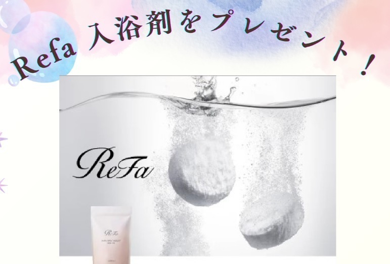 お知らせのアイキャッチ画像