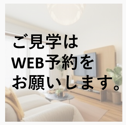 お知らせのアイキャッチ画像