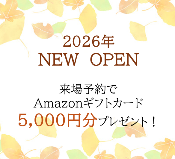 お知らせのアイキャッチ画像