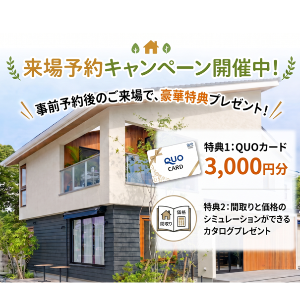 お知らせのアイキャッチ画像