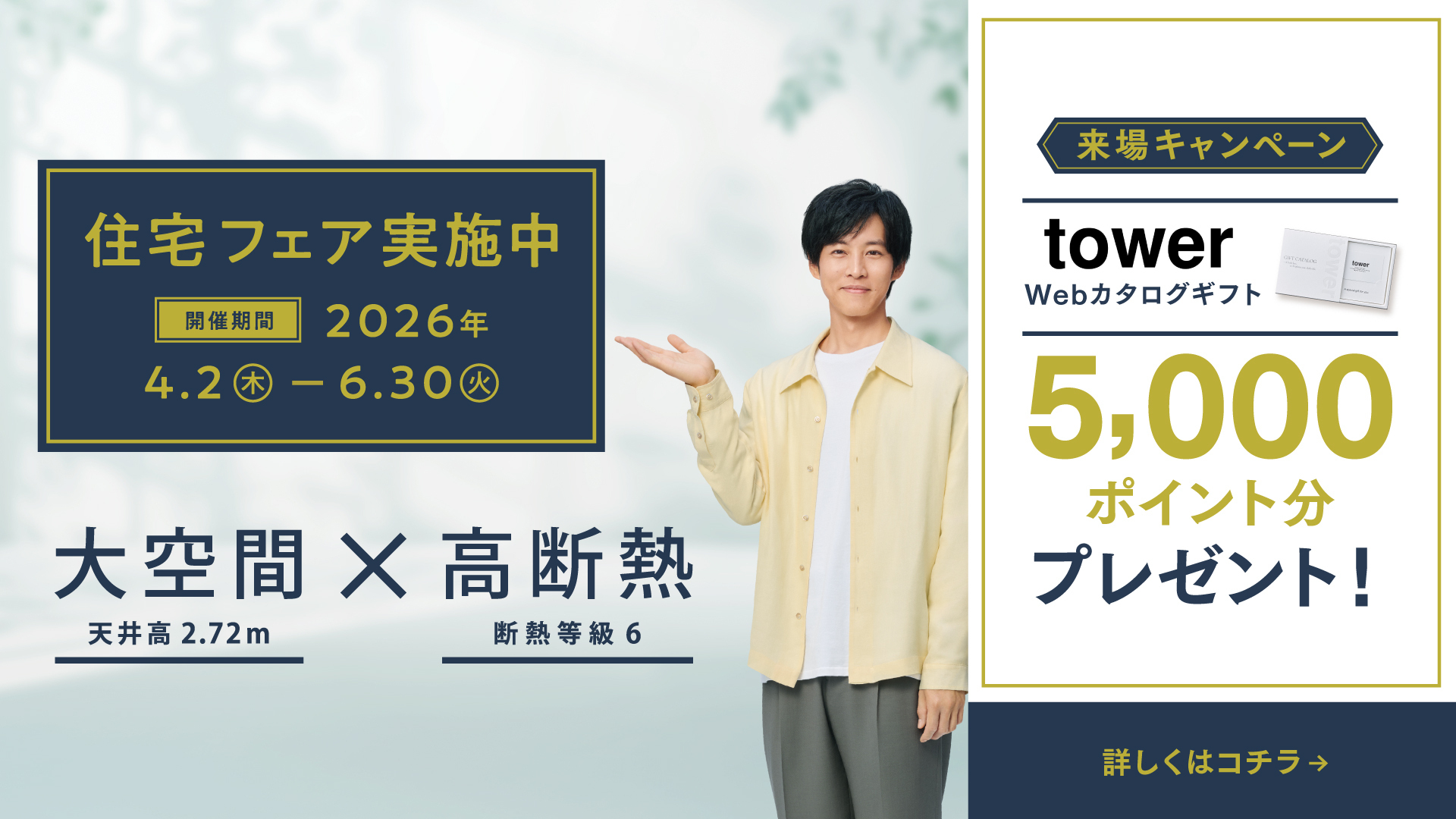 お知らせのアイキャッチ画像