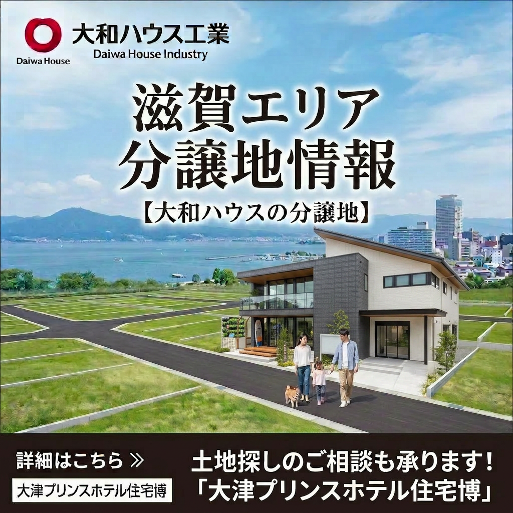 お知らせのアイキャッチ画像
