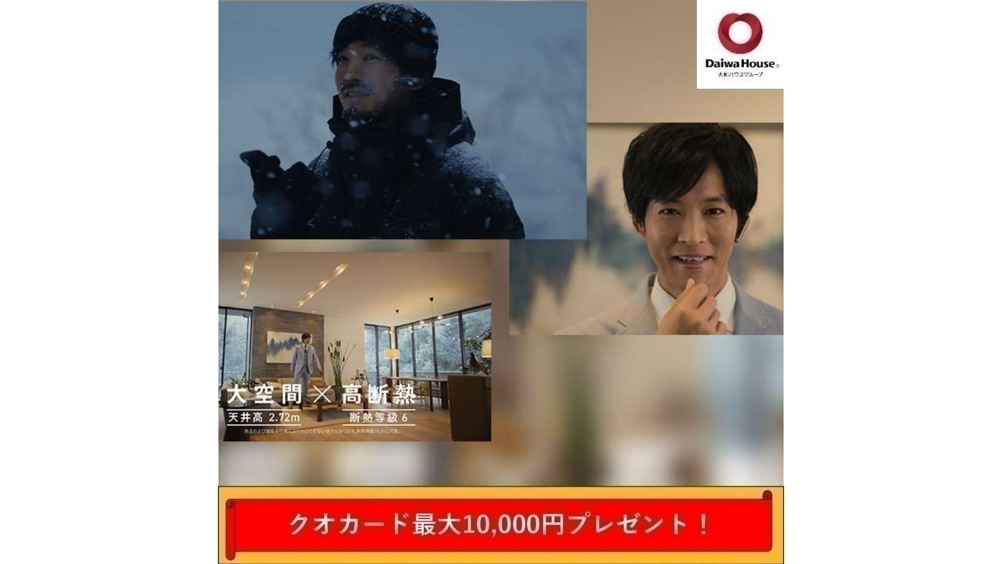 お知らせのアイキャッチ画像