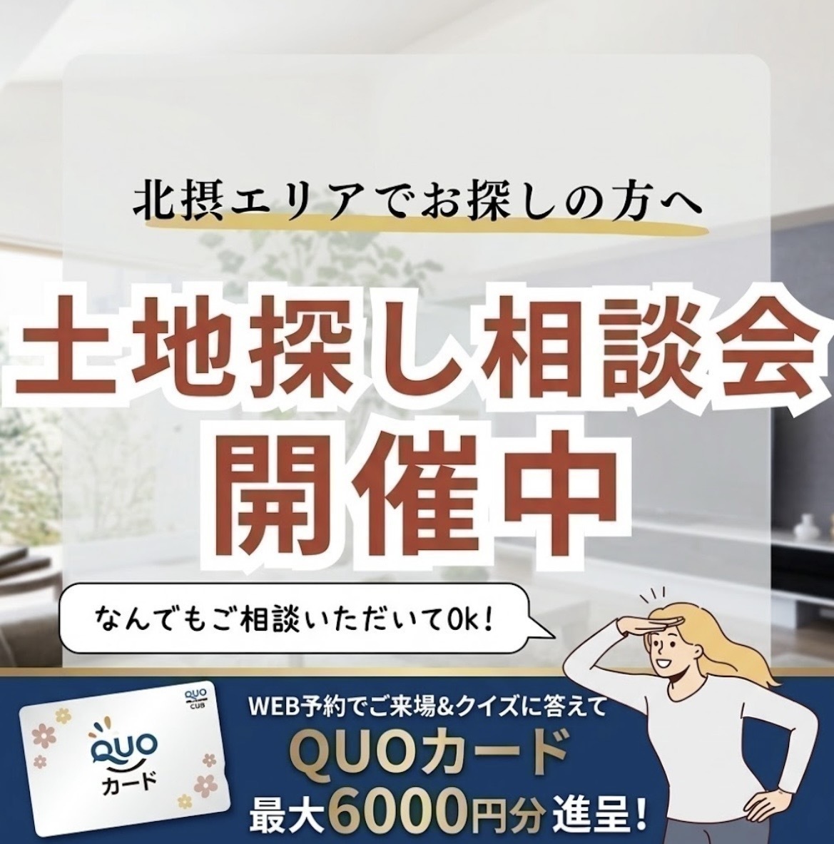 お知らせのアイキャッチ画像