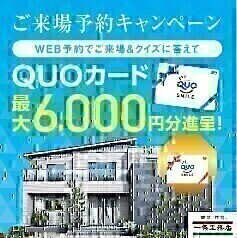 お知らせのアイキャッチ画像