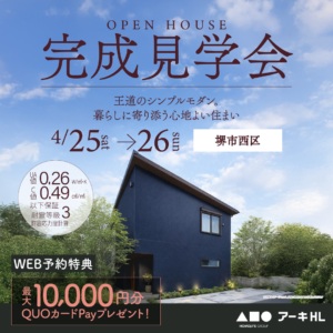 お知らせのアイキャッチ画像