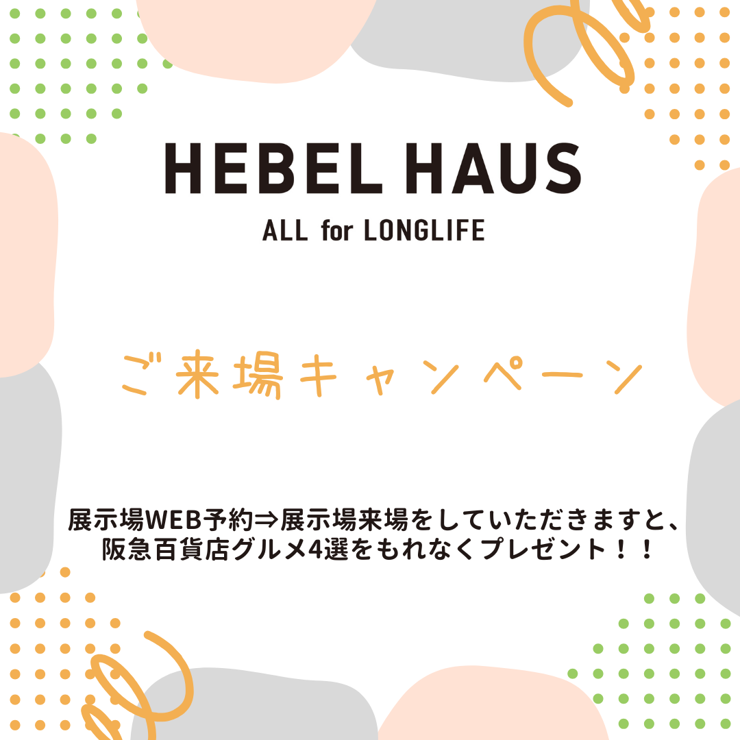 お知らせのアイキャッチ画像