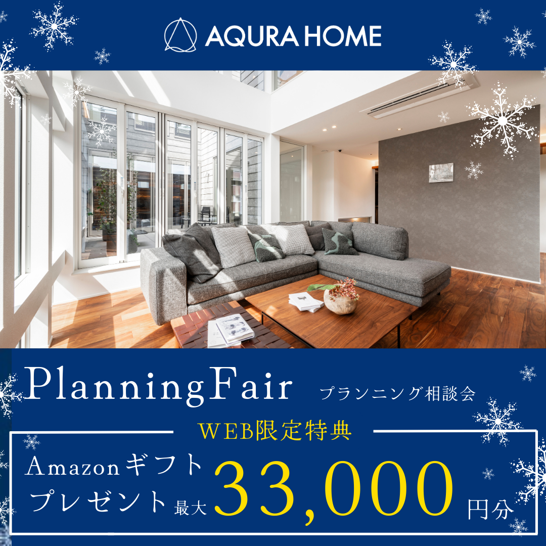 お知らせのアイキャッチ画像