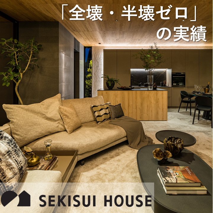 お知らせのアイキャッチ画像