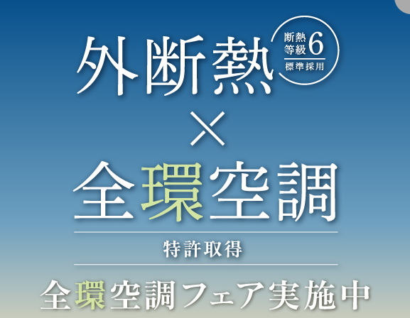 お知らせのアイキャッチ画像
