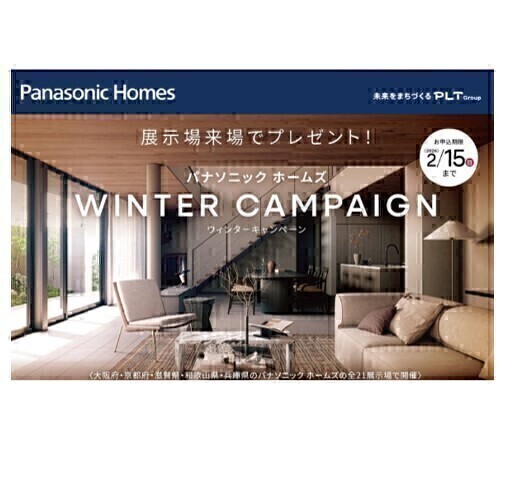 お知らせのアイキャッチ画像