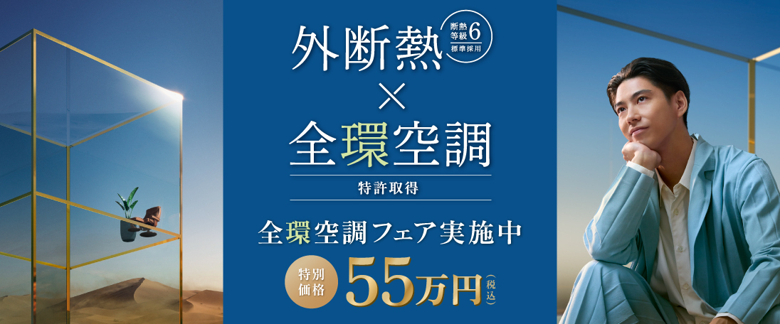 お知らせのアイキャッチ画像