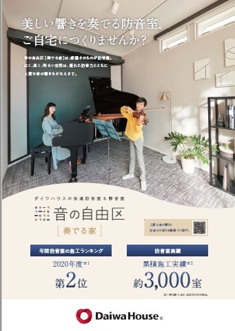 お知らせのアイキャッチ画像