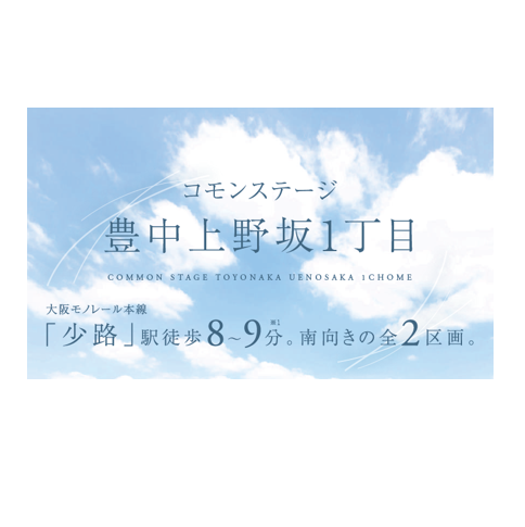 お知らせのアイキャッチ画像