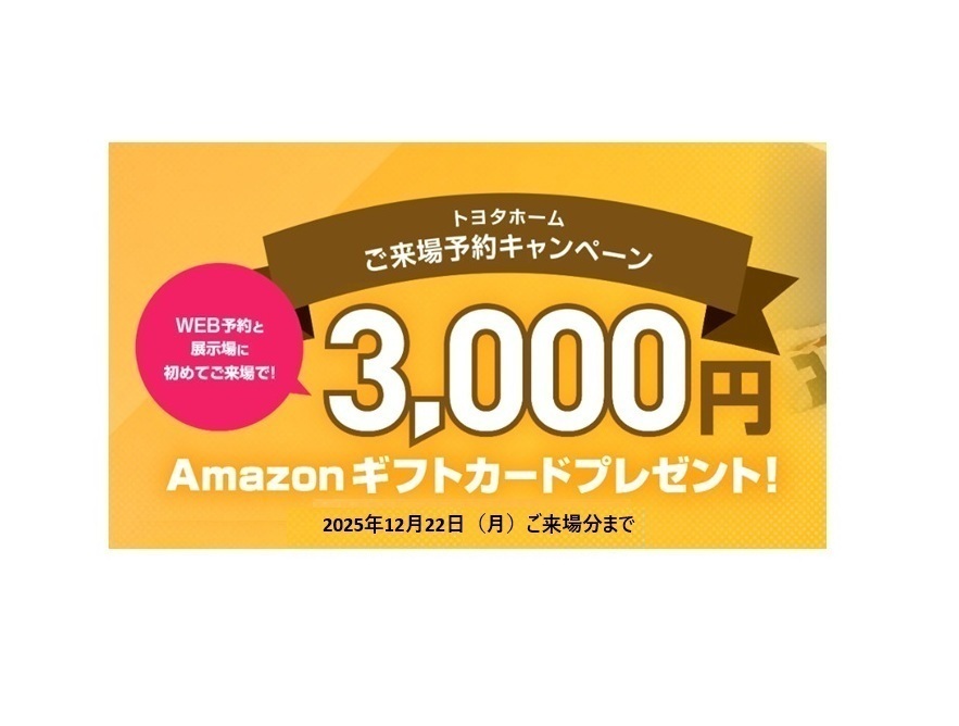 お知らせのアイキャッチ画像