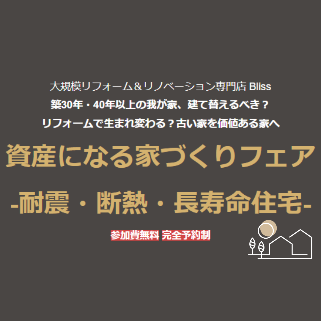 お知らせのアイキャッチ画像