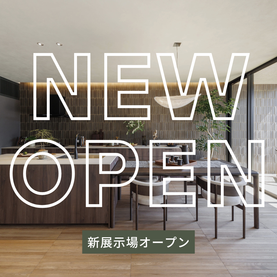 お知らせのアイキャッチ画像