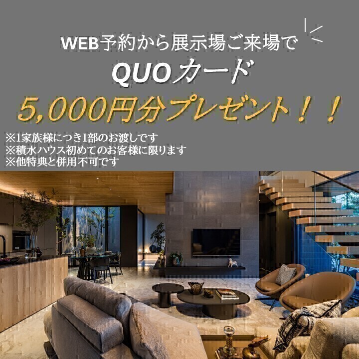 お知らせのアイキャッチ画像