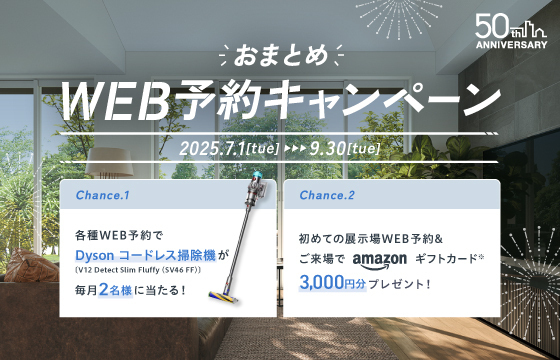 お知らせのアイキャッチ画像