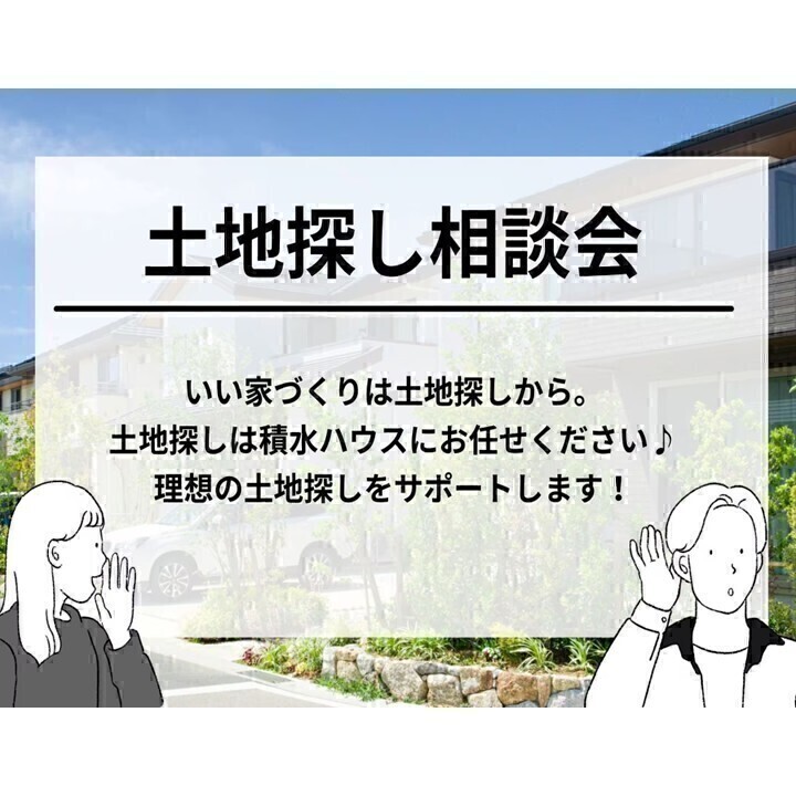 お知らせのアイキャッチ画像