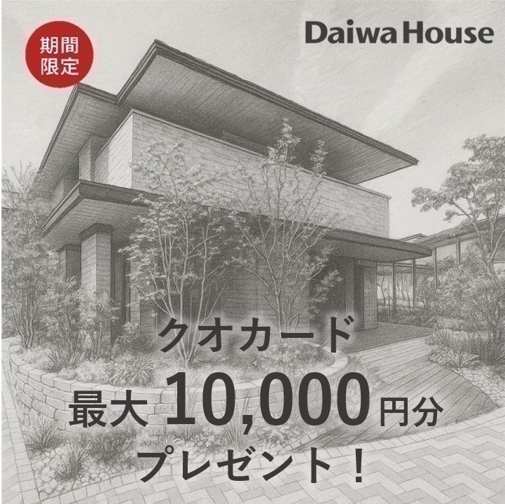 お知らせのアイキャッチ画像