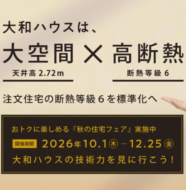 お知らせのアイキャッチ画像