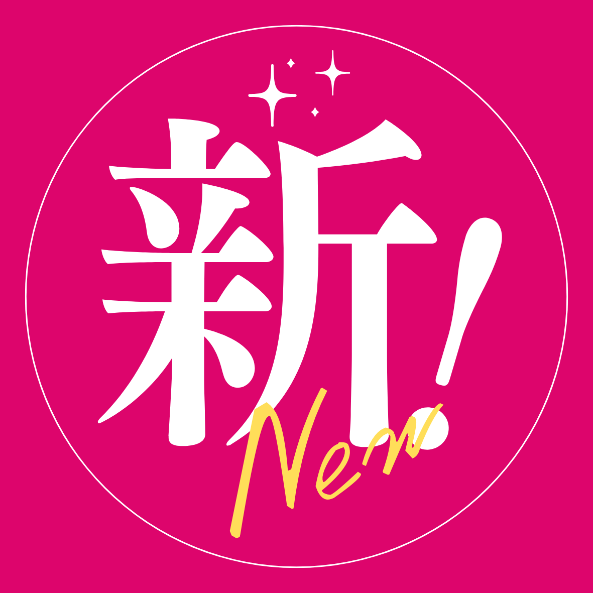 お知らせのアイキャッチ画像