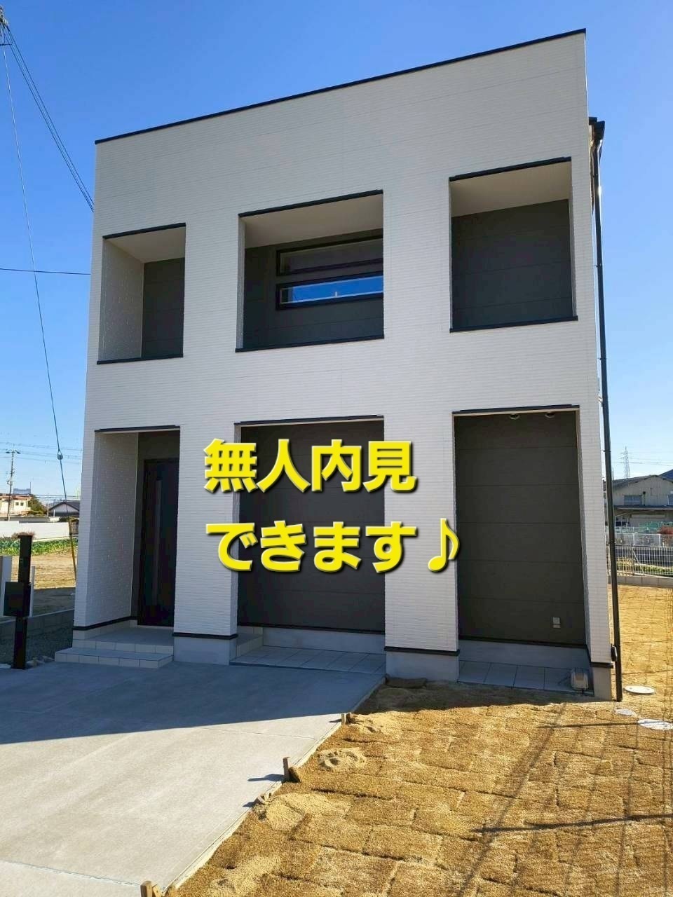 お知らせのアイキャッチ画像