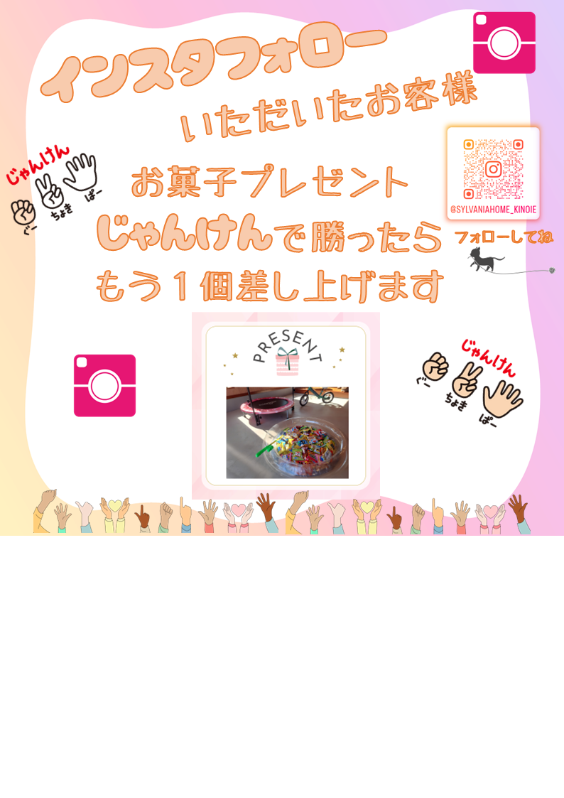お知らせのアイキャッチ画像