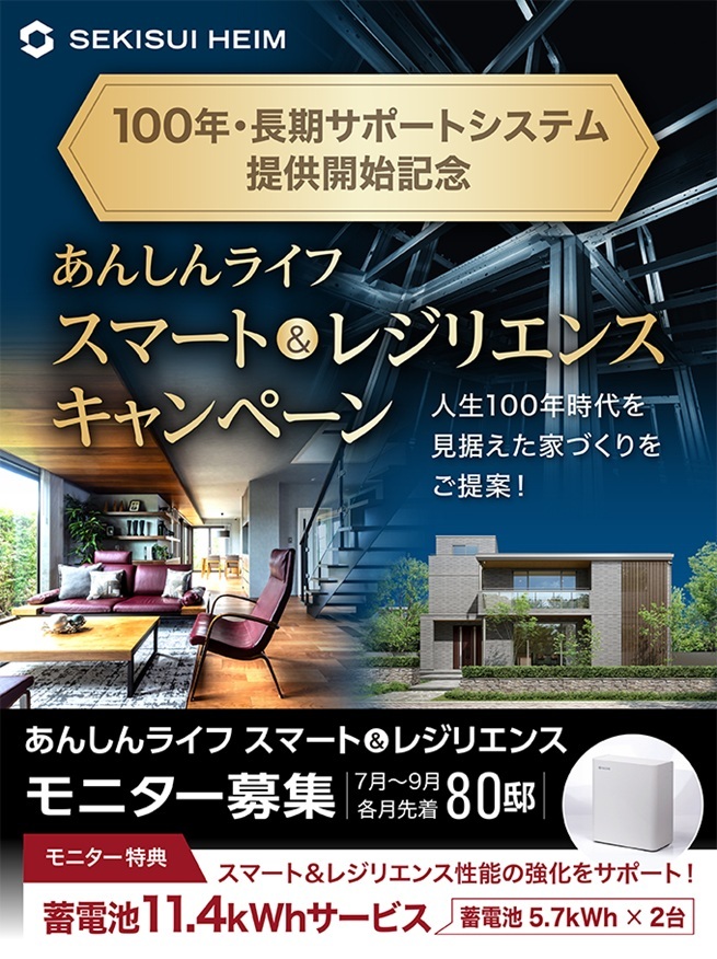 お知らせのアイキャッチ画像