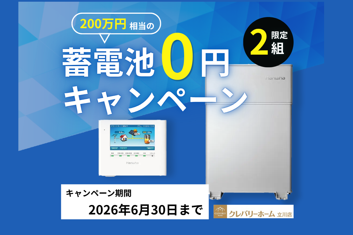 お知らせのアイキャッチ画像