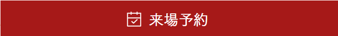 https://www.mitsuihome.co.jp/modelhouse_reservation/?id=14105