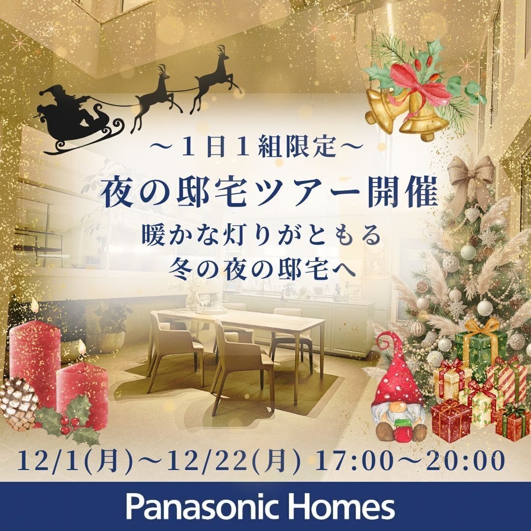 お知らせのアイキャッチ画像