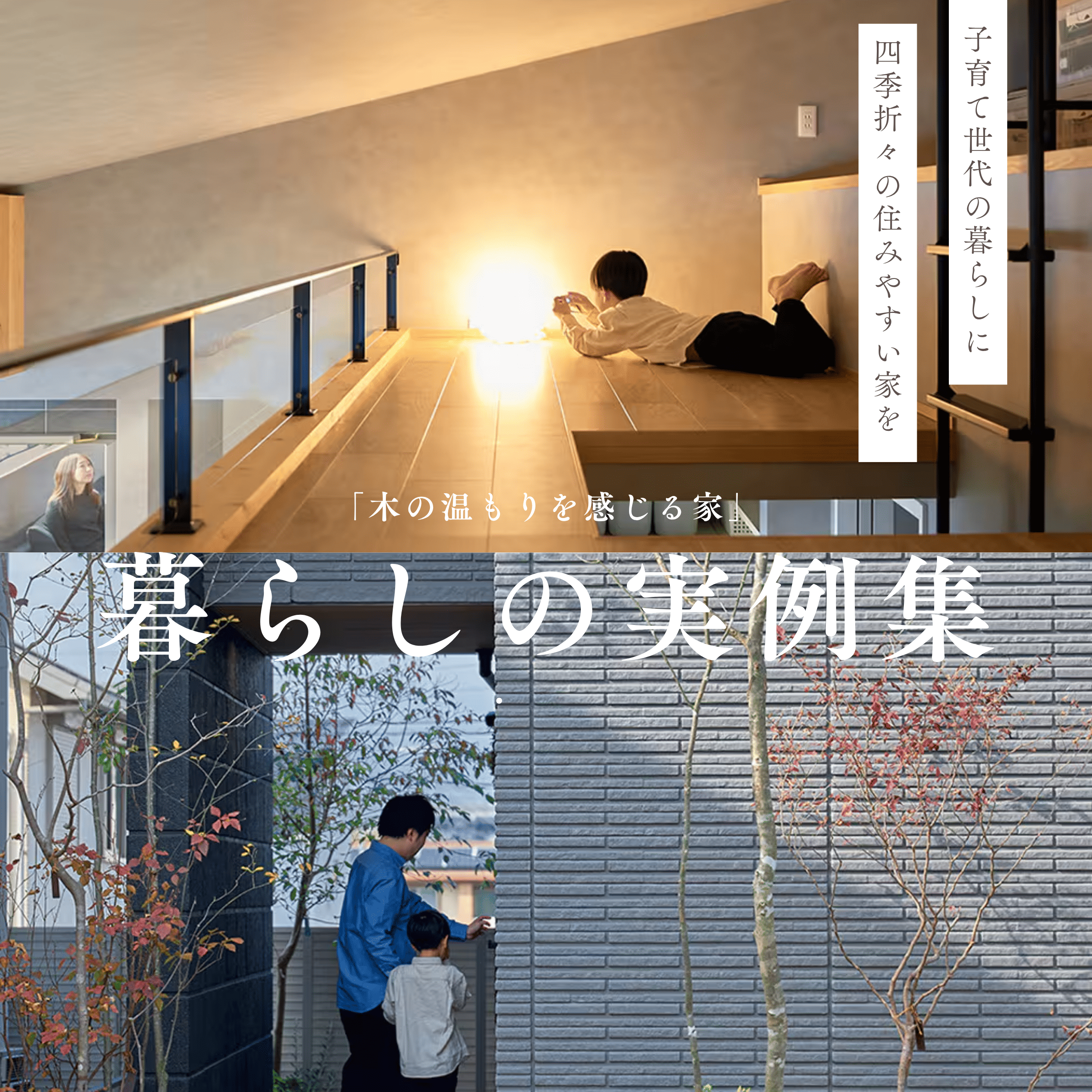 お知らせのアイキャッチ画像