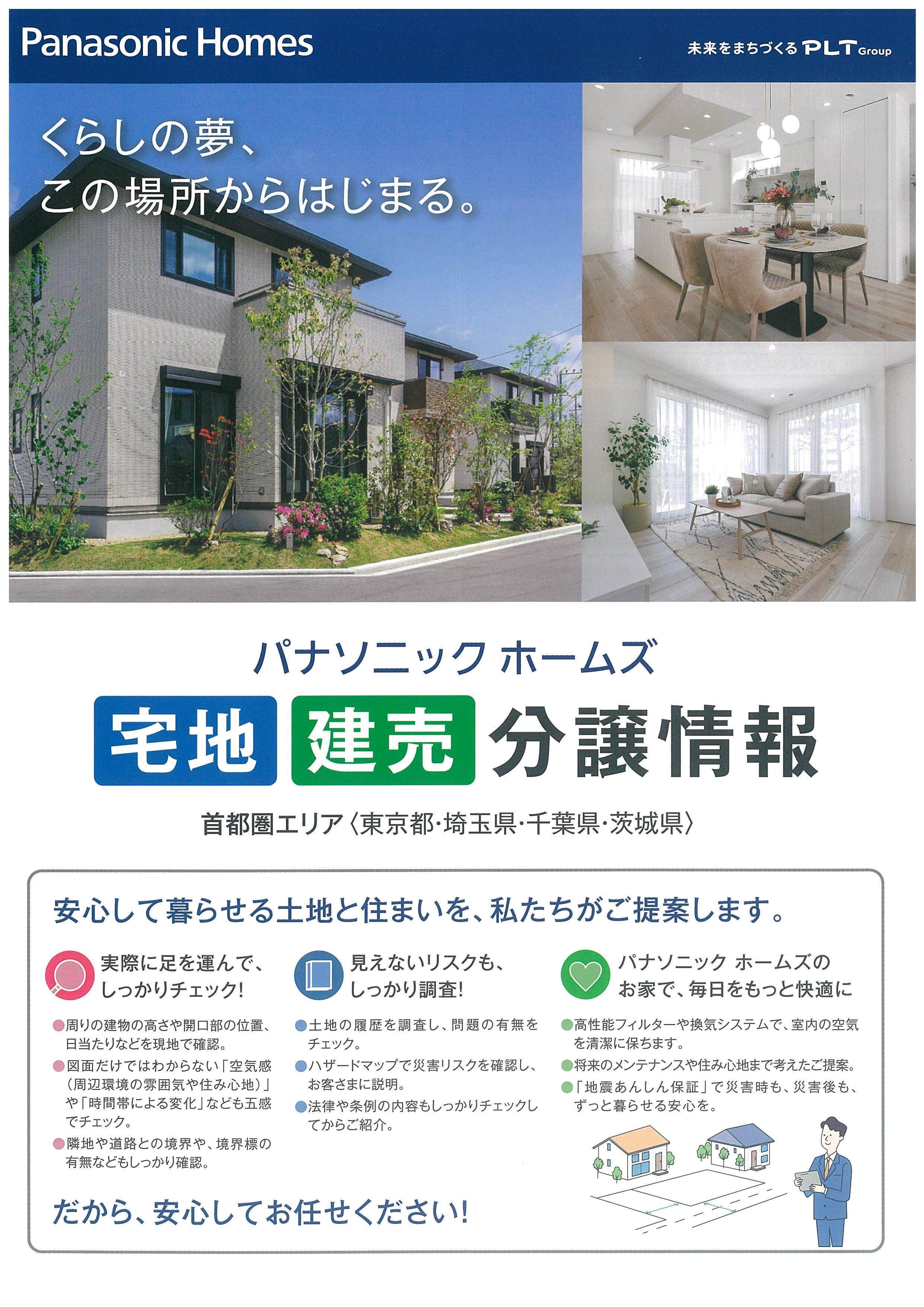 お知らせのアイキャッチ画像