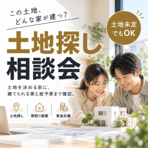 お知らせのアイキャッチ画像