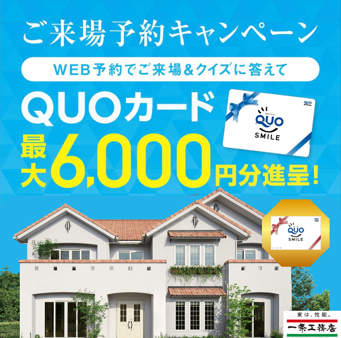 お知らせのアイキャッチ画像