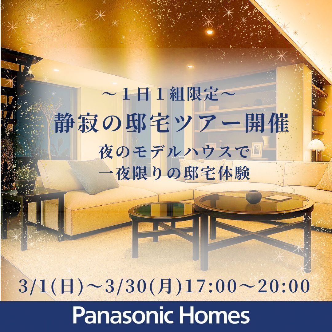 お知らせのアイキャッチ画像