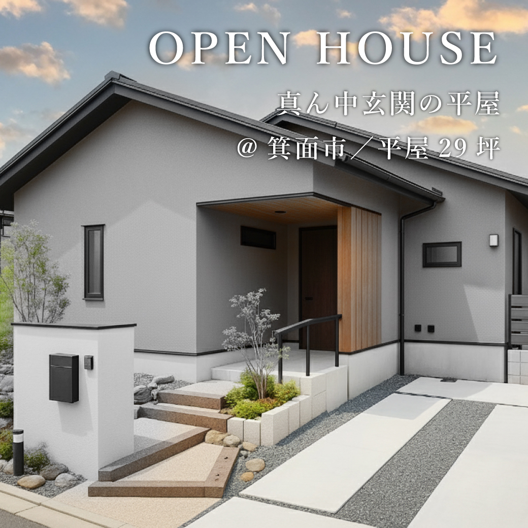 お知らせのアイキャッチ画像