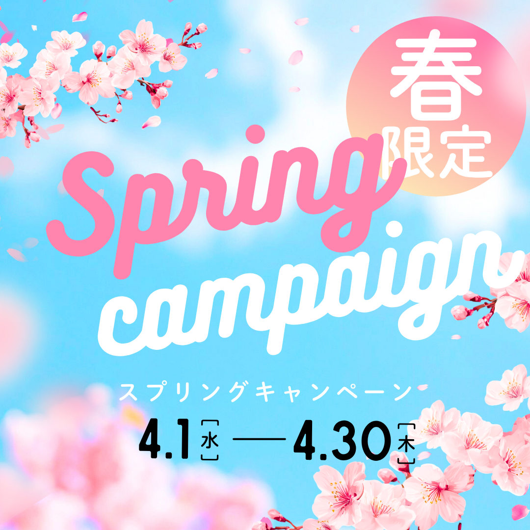 お知らせのアイキャッチ画像